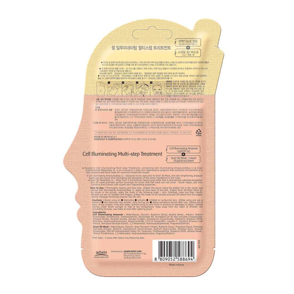 PUREDERM Traitement 2 étapes éclat cellulaire