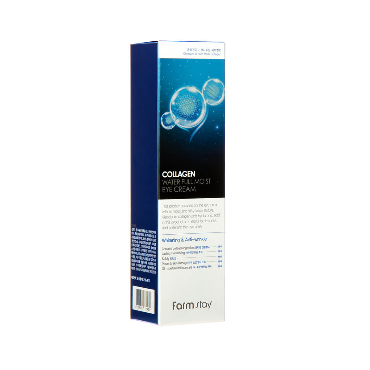 Crème Contour des Yeux FARMSTAY Collagen Aqua Full Moist, 50 ml