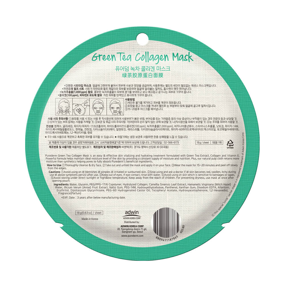 PUREDERM Masque Tissu Collagène Thé Vert (Circle) - vue 2