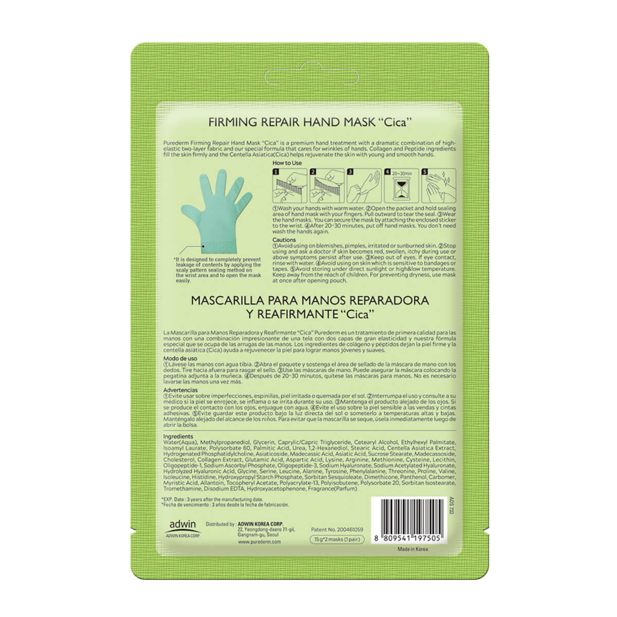 PUREDERM Masque Réparateur Raffermissant pour Mains CICA - vue 3