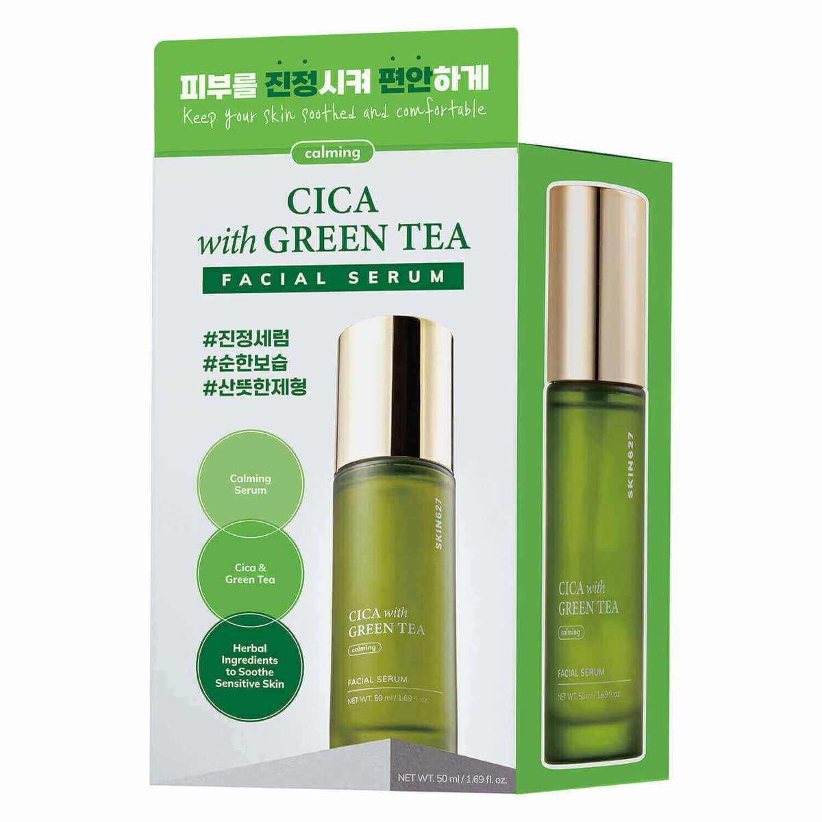 SKIN627 Cica with Green Tea Sérum Apaisant, 50 ml