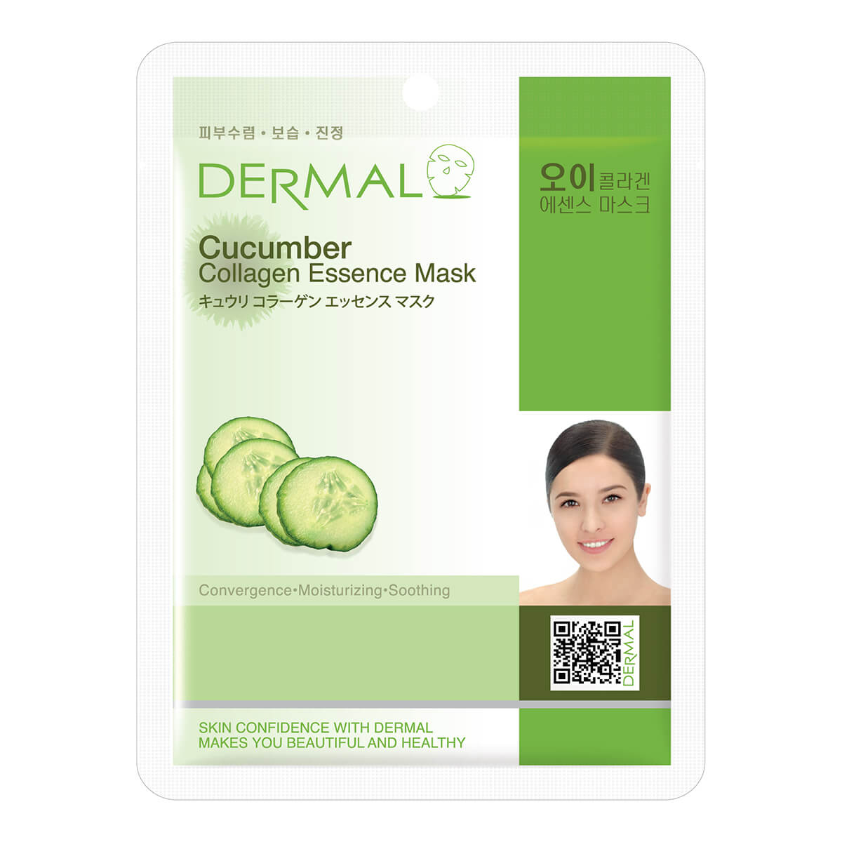 DERMAL Masque Essence au Collagène et Concombre DER101 - visuel 1