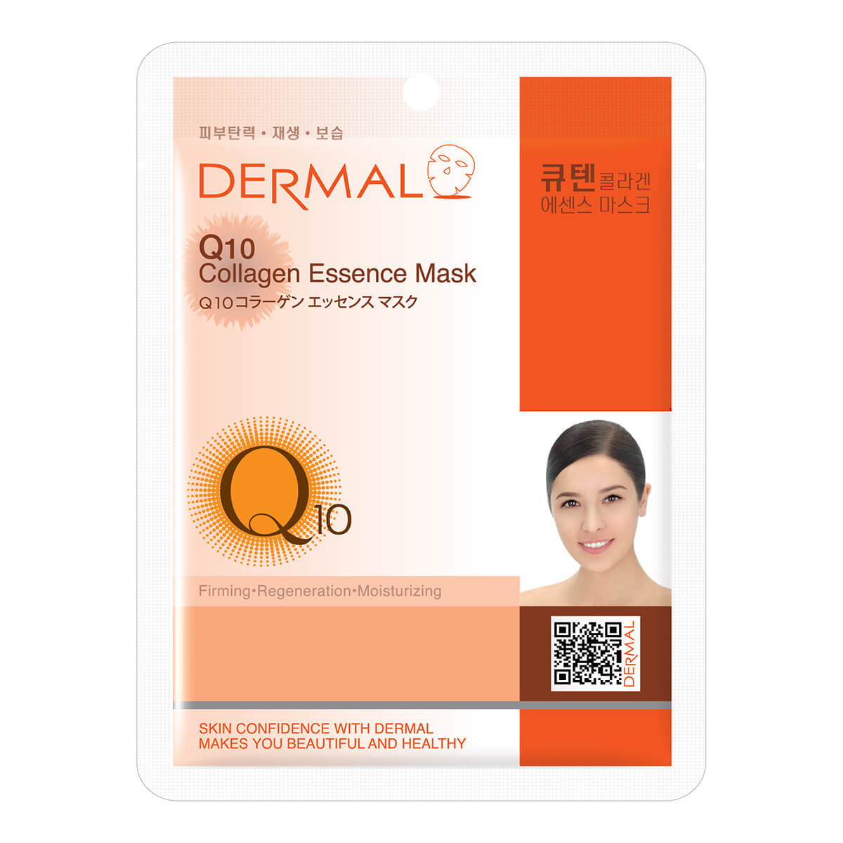 DERMAL Masque Essence au Collagène et Coenzyme Q10 DER105 - visuel 1
