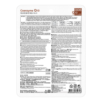 DERMAL Masque Essence au Collagène et Coenzyme Q10 DER105 - visuel 2