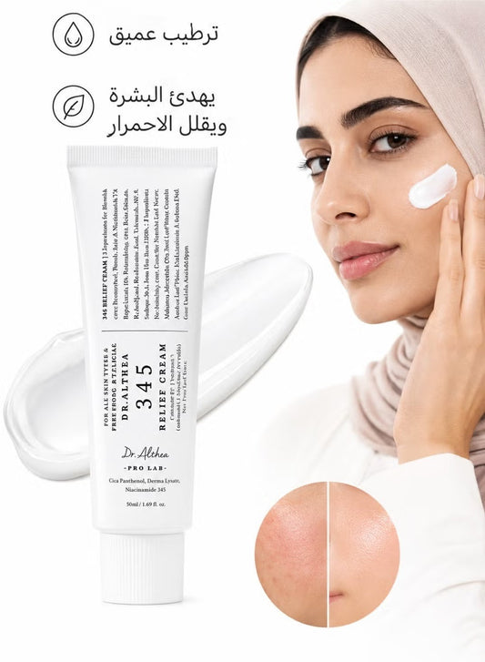 Dr.Althea 345 Repair Cream 50ml 