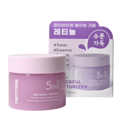 Crème 5in1 Rétinol PRETTYSKIN, 50 ml
