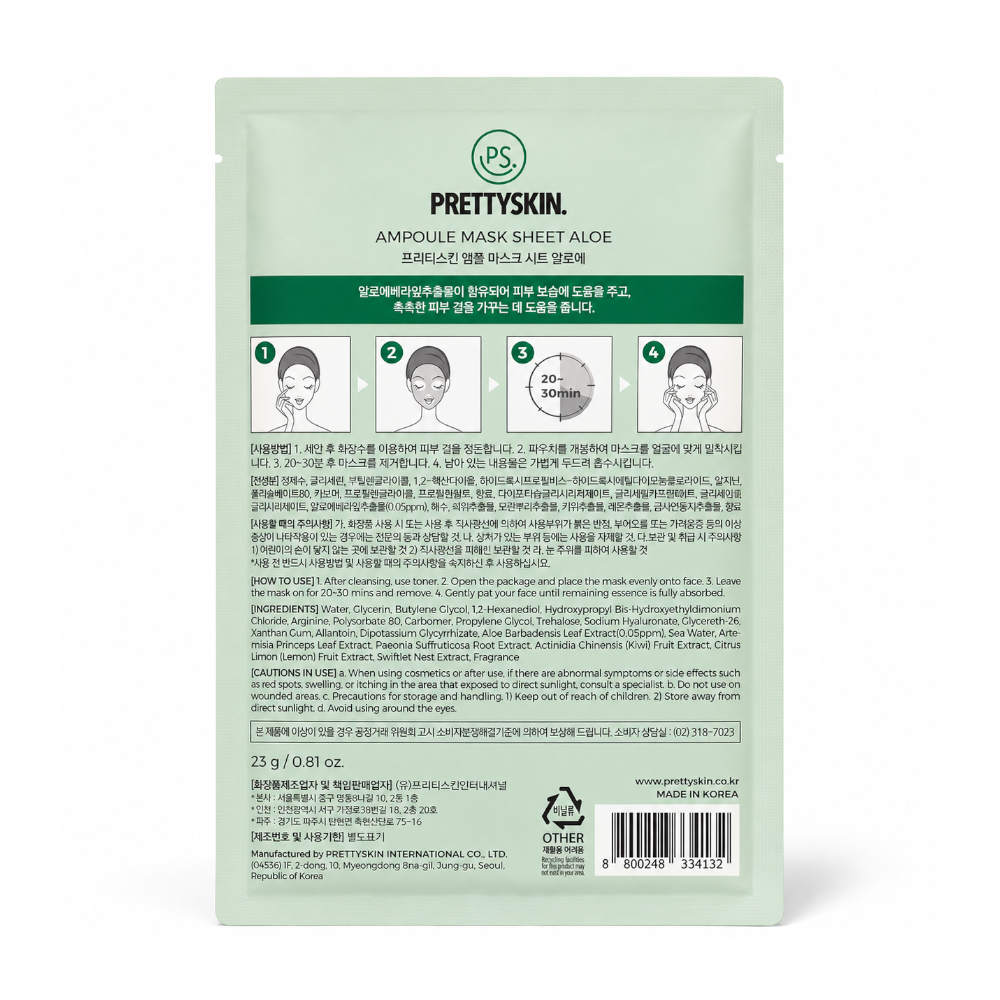 Masque Tissu Ampoule ALOE PRETTYSKIN, 23 g