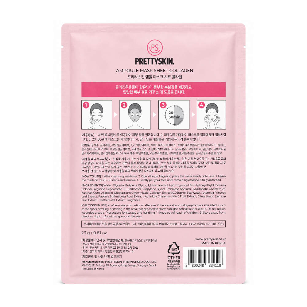 Masque Tissu Ampoule COLLAGÈNE PRETTYSKIN, 23 g
