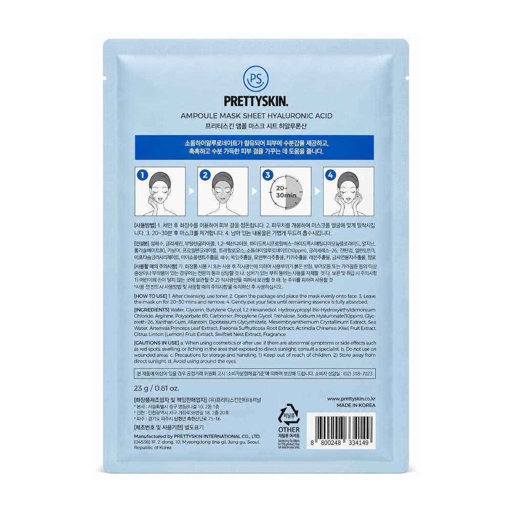 Masque Tissu Ampoule ACIDE HYALURONIQUE PRETTYSKIN, 23 g