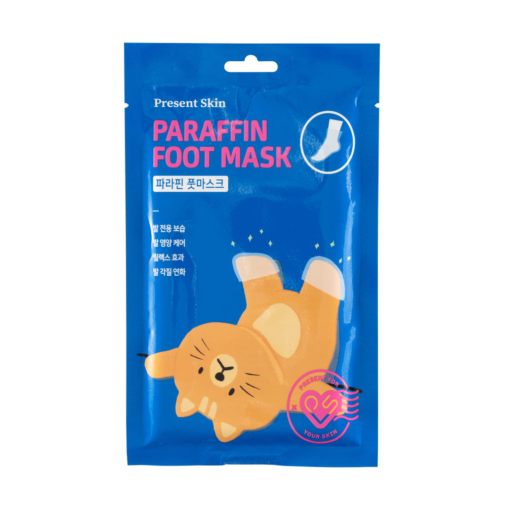 Masque Chaussettes Hydratant PRESENT SKIN