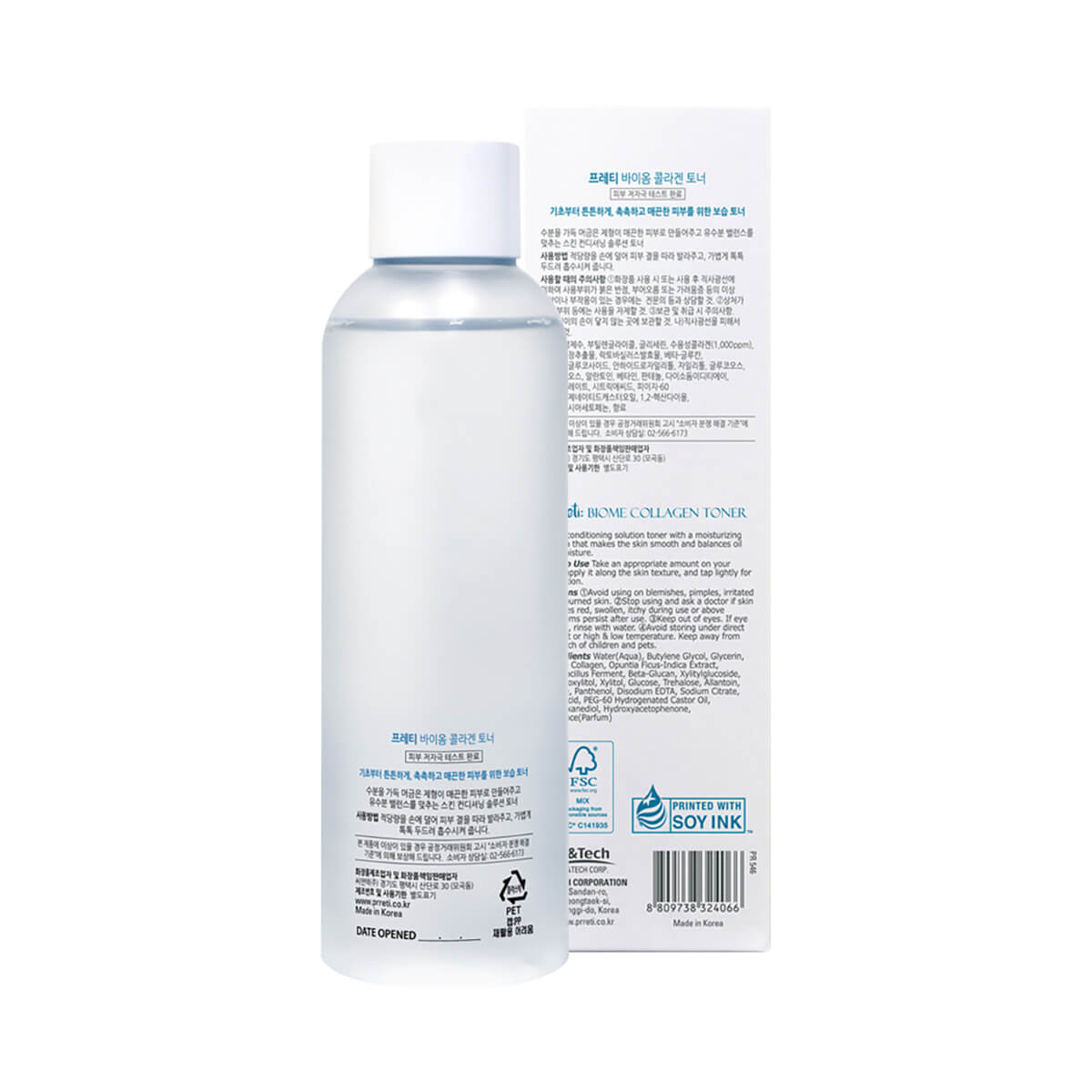 PRRETI Biome Collagen Toner 300ml