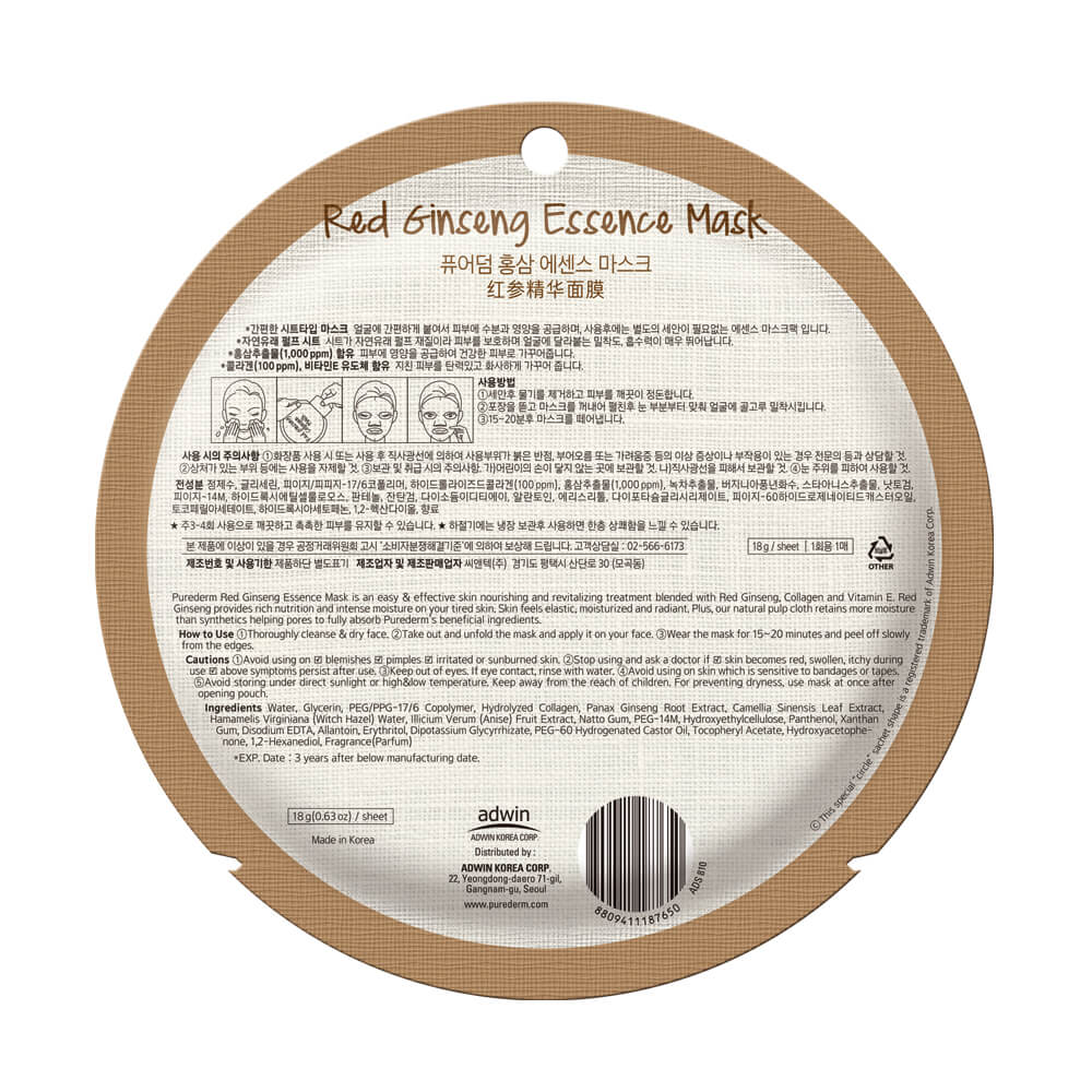 PUREDERM Masque Essence au Ginseng Rouge - vue 2