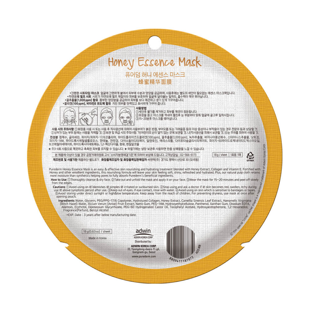 PUREDERM Masque Tissu Collagène au Miel (Circle) - vue 2
