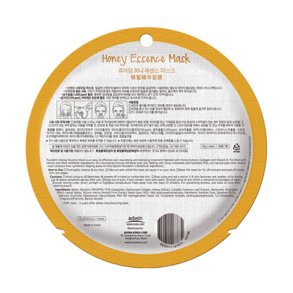 PUREDERM Masque Tissu Collagène au Miel (Circle) - vue 2