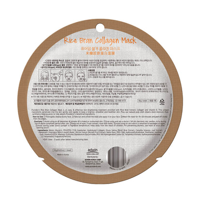 PUREDERM Masque Tissu Collagène au Riz (Circle) - vue 2