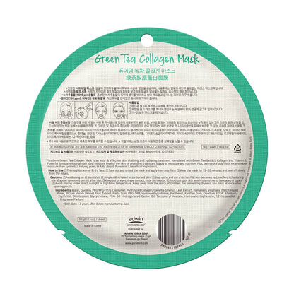 PUREDERM Masque Tissu Collagène Thé Vert (Circle) - vue 2