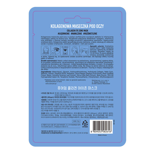 PUREDERM Collagen Eye Zone Mask 30 pcs