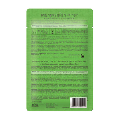 PUREDERM Masque Gel Real Petal MG au Thé Vert - vue 2
