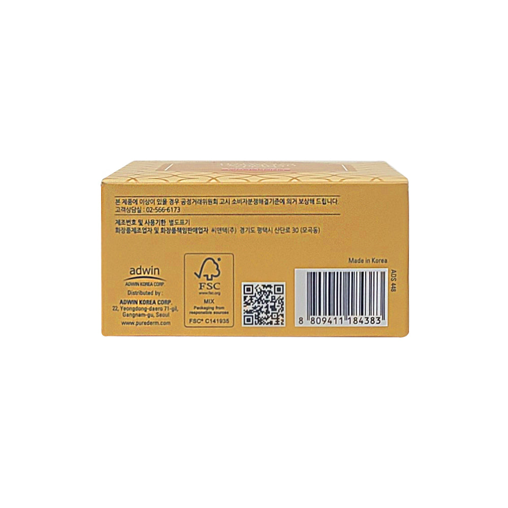 PUREDERM Gold Energy HydroGel Eye Patch
